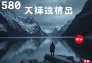 极品家丁(张二狗) 580 完结