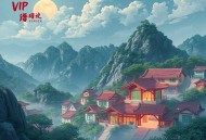 栀子花开_穿越重生_VIP免费_红彤彤的小柿子&呵壁问天