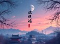 世界首富从每日签到开始 _ 暴富爽文