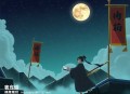 采珠勿惊龙3-一种侃侃