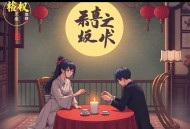 糖婚_甜宠总裁多人有声剧_青兔&十日生&有声的牧心