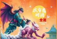 步步为赢：高手是这样炼成的_官场厚黑学｜王明军演播