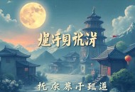重启凶案现场_悬疑推理探案_多人有声剧