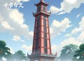 大唐：躺平的我被李二偷听心声丨无脑爽文丨骨头演播