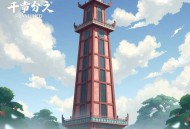 大唐：躺平的我被李二偷听心声丨无脑爽文丨骨头演播