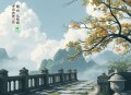 小地主（梅花六演播）