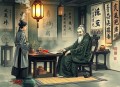 麻衣相士（御风楼主人代表作）