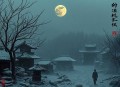 哈尔滨一九四四.王明军.演播白夜剧场