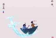 傅少V5：财迷骄妻宠翻天_爆笑_甜宠_梁小渔&思远