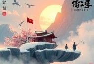 血玉无瑕 _ 我的赌石传奇 双播
