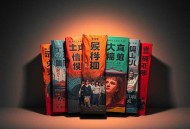 韩寒小说集  《三重门》《长安乱》等7部作品合集｜完结
