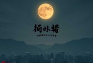 开局1960灾荒年，每天一分钱秒杀丨重生致富＆金手指囤物资丨VIP精品多人有声剧