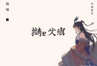 南怀瑾（释）《念佛的方法与理论》（王凯诵）（MP3，1集）