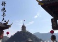 《历史叽叽叽》主播：小鸡敦敦国学 363集完