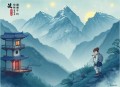 道家教你静心，佛家教你觉悟_皓明好演播_人生大智慧