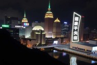 山海秘闻录_都市里的猎妖人