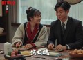 我是遗物整理师_Netflix9.1高分韩剧原著_人生大事_入殓师故事