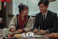我是遗物整理师_Netflix9.1高分韩剧原著_人生大事_入殓师故事