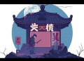 破鬼 _ 双男主悬疑灵异【多人有声剧】