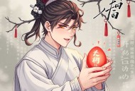医药代表(演播：艾保良)
