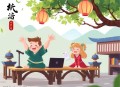 《异仙列传》主播：聚象声创 500集完