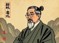 沈志华教授演讲集[全集](播音——沈志华)