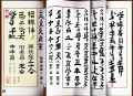 学习资料合集---书法教程