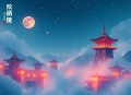 燃烧的蜂鸟第一季_法医秦明_待播影视原著_骆驼演播