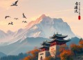 《我在修仙世界开农场》主播：看点有声 连载至1866集