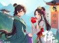 《我的冰山美女老婆》主播：有乐听书 1880集完