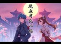 娘娘她总是不上进_十一甜&墨夜领衔_古言宫斗多人有声剧