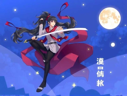 家有王妃初长成  一刀苏苏&一种侃侃&喜道公子播讲