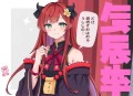 孝庄皇太后（全三册）_ 辅佐两代君主的传奇女性