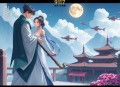 《神探》主播：老王 917集完