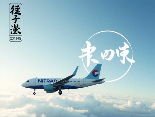 相逢时节丨阿耐丨《落花时节》原著小说