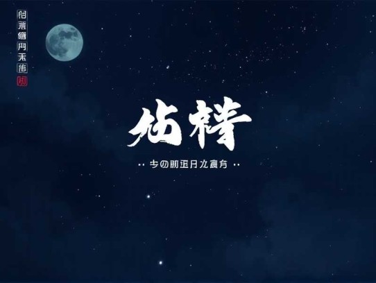 小妻吻上瘾_甜宠无限流_掌阅5亿人气_曲音静子_今宵领衔多人有声剧