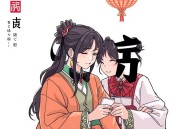 野火春风斗古城(80回) 袁阔成 - 在线收听