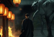 鲁班的诅咒Ⅱ[全36集](播音——王勇)
