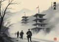 色戒短篇小说集三1945年后