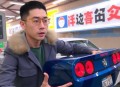 前世老婆找上门｜都市异能多人有声剧