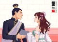 针尖蜜 _ 辛夷坞暌违五年新作 _ 现代言情&破镜重圆