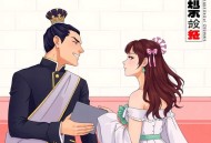 针尖蜜 _ 辛夷坞暌违五年新作 _ 现代言情&破镜重圆