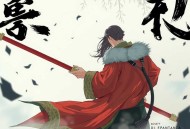 周保松[走进生命的学问]全13集-文月
