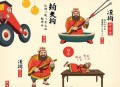 《吃书的狐狸》主播：北京科学技术出版社 30集全