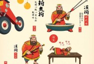 《吃书的狐狸》主播：北京科学技术出版社 30集全
