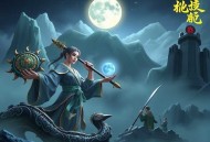 《元尊》双版合集 主播：未天文化 2929集完