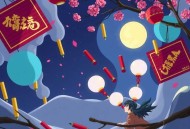 墨尔本的天_自传式海外留学生活剪影_王明军弟子演播