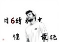60本健康管理必备书单