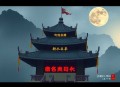 规则怪谈：诡异的网恋对象 _ 推理游戏 _ 脑洞异能 _ 无限流 _ 规则怪谈 _ 国运