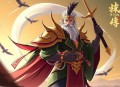 九龙神相丨苍竹丨悬疑&惊悚相师风水丨VIP免费丨寻龙天师神龙天相丨精品多人有声剧